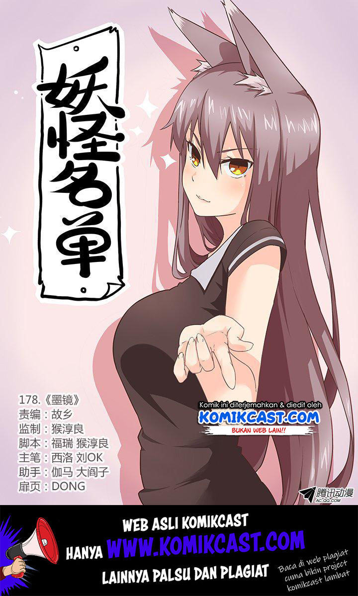 Manhua Yaoguai Mingdan Chapter 178 gambar nomor 2