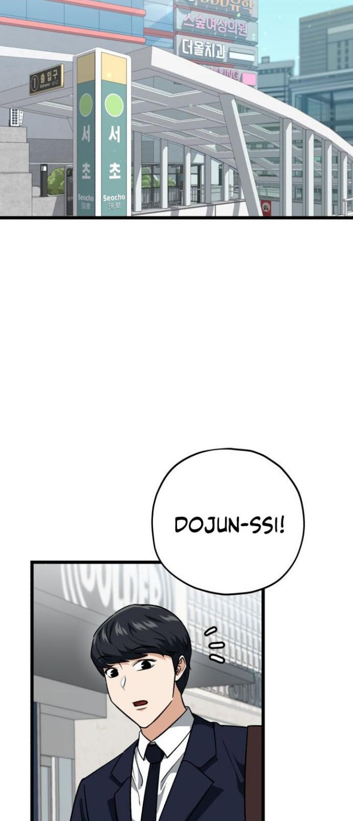 My Dad Is Too Strong Chapter 100 Gambar 5