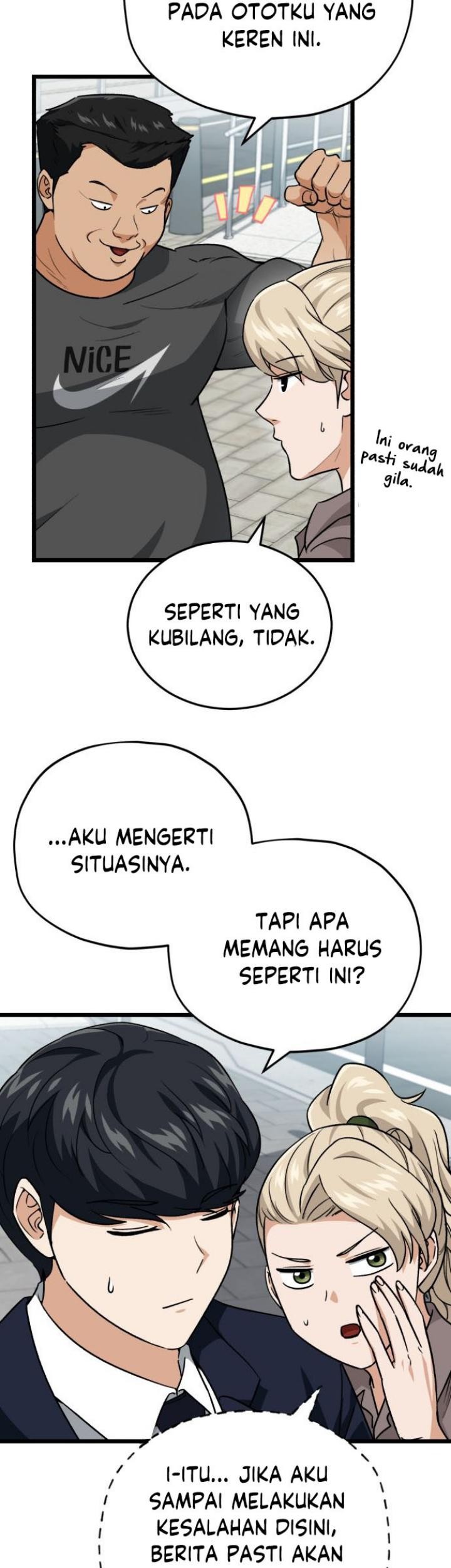 My Dad Is Too Strong Chapter 100 Gambar 12