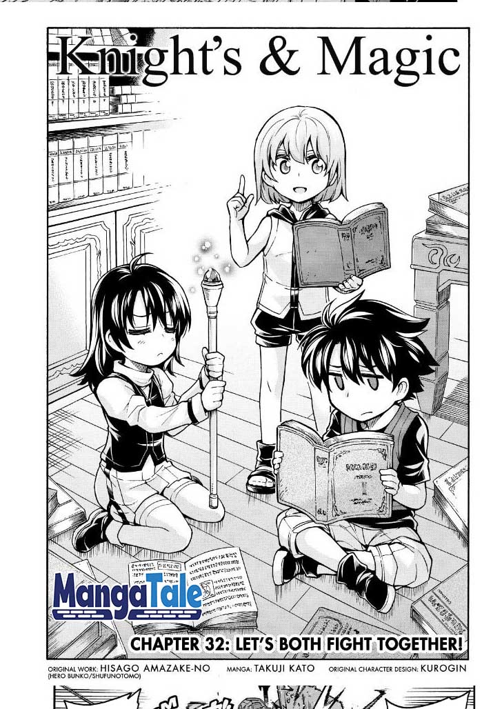 Knight’s & Magic Chapter 32 Gambar 7