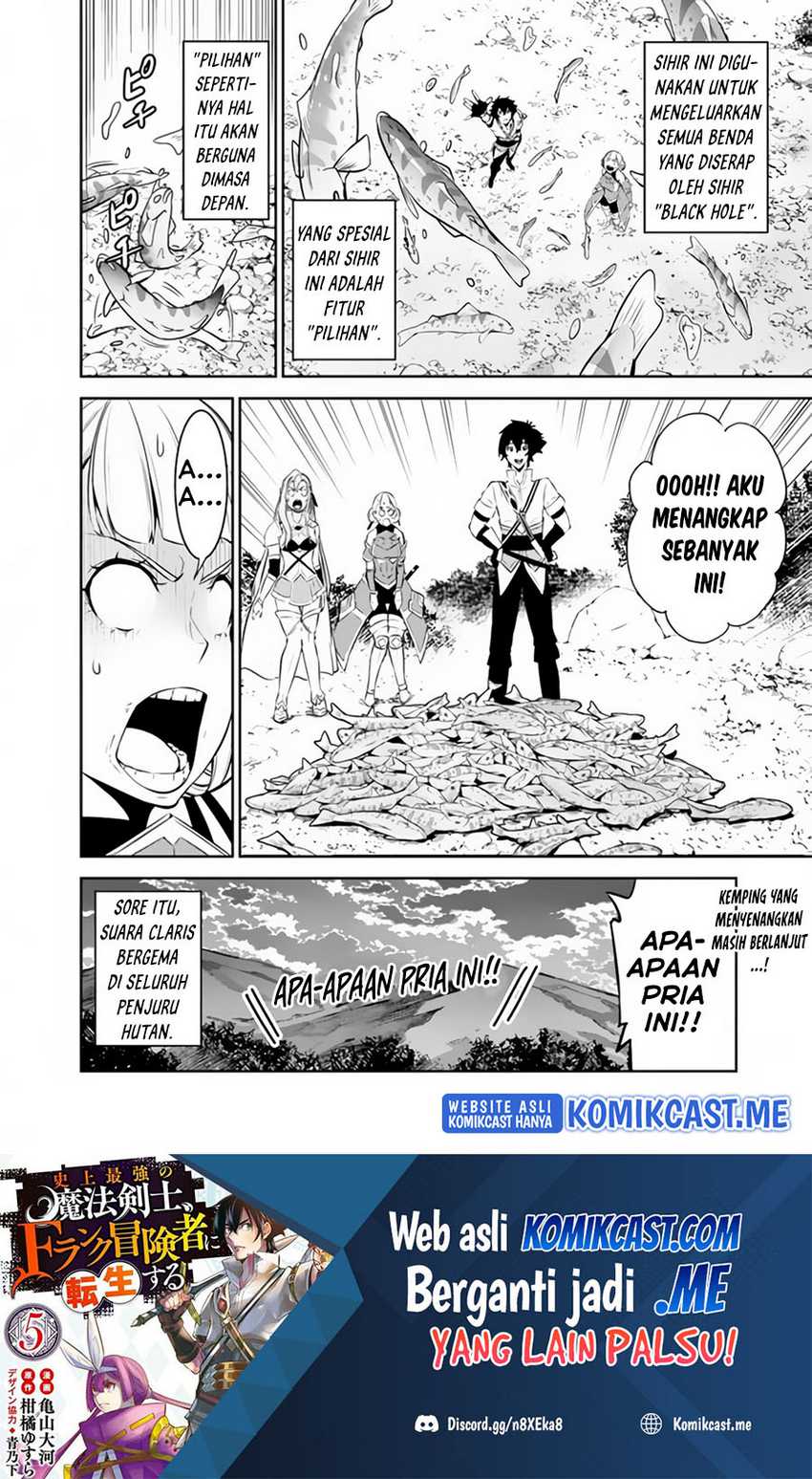 Shijou Saikyou no Mahou Kenshi, F Rank Boukensha ni Tensei Suru Chapter 60 Gambar 16