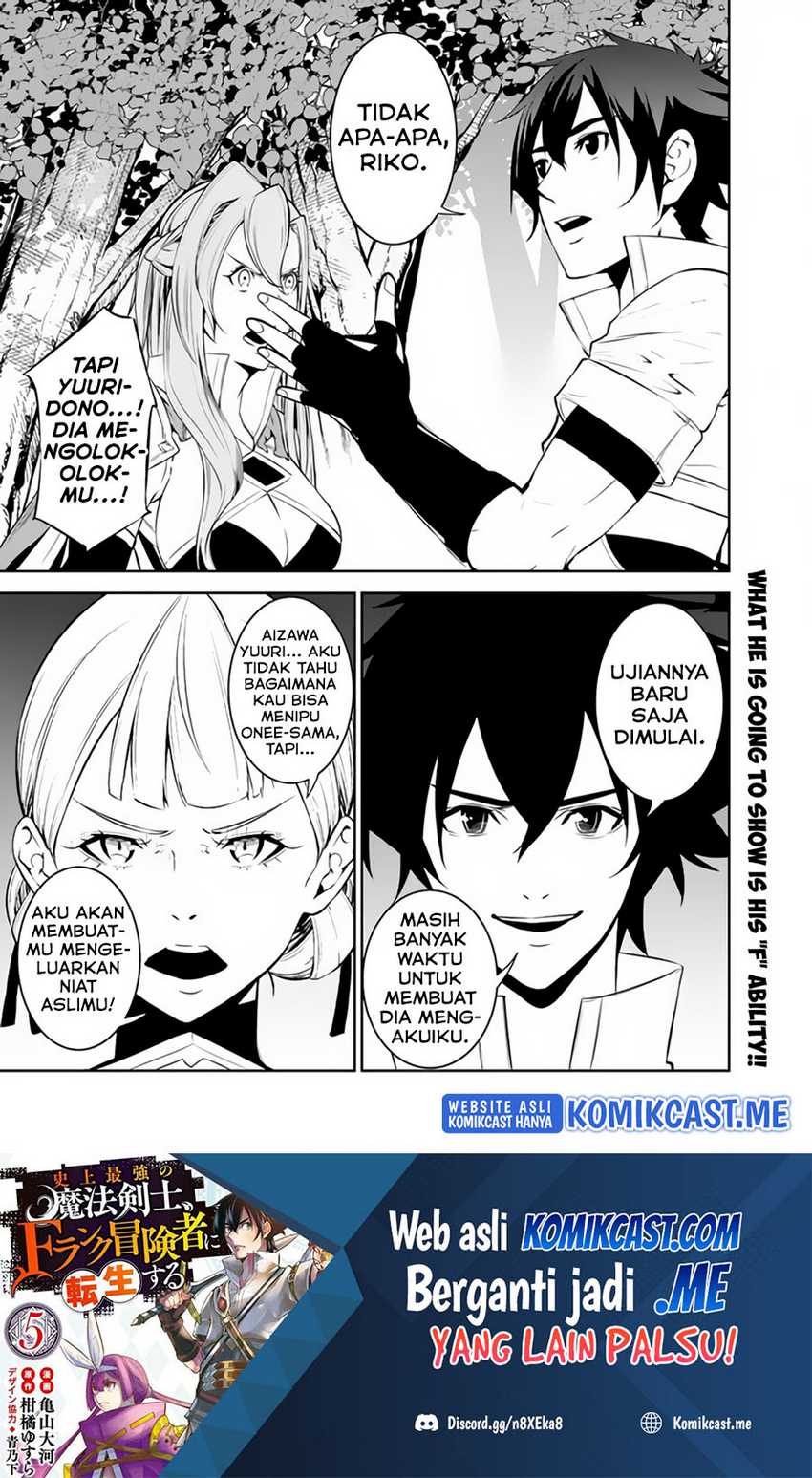 Shijou Saikyou no Mahou Kenshi, F Rank Boukensha ni Tensei Suru Chapter 59 Gambar 12