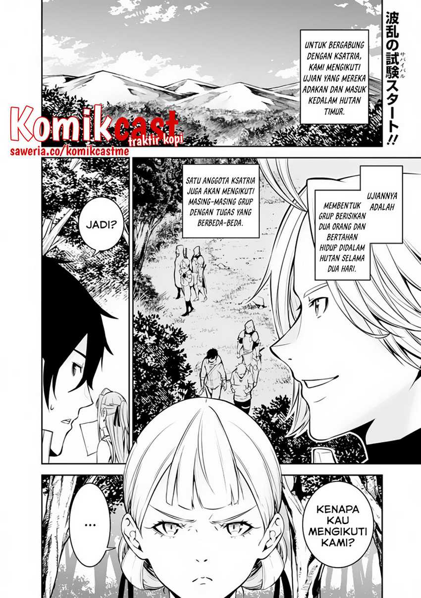 Shijou Saikyou no Mahou Kenshi, F Rank Boukensha ni Tensei Suru Chapter 59 Gambar 3