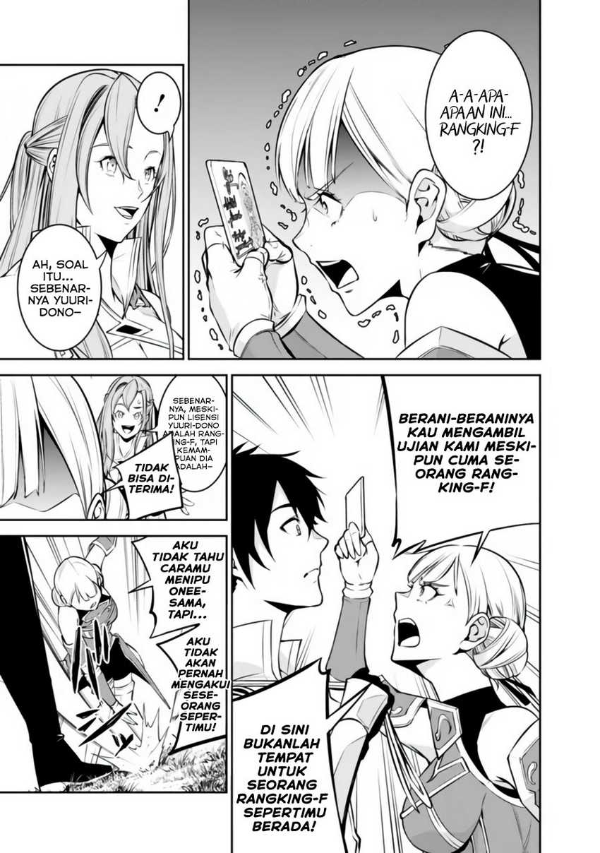 Shijou Saikyou no Mahou Kenshi, F Rank Boukensha ni Tensei Suru Chapter 58 Gambar 10