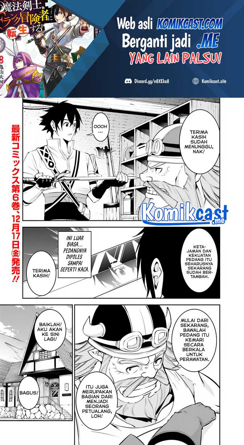 Manga Shijou Saikyou no Mahou Kenshi, F Rank Boukensha ni Tensei Suru Chapter 58 gambar nomor 2