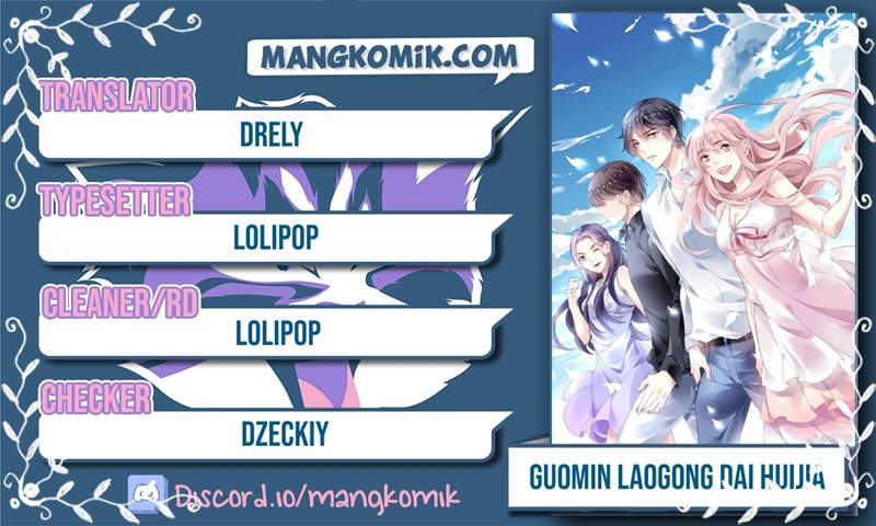 Komik Guomin Laogong Dai Huijia Chapter 128 gambar nomor 1