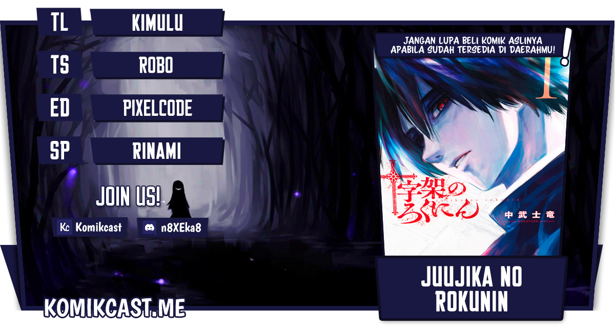 Komik Juujika no Rokunin Chapter 98 gambar nomor 1