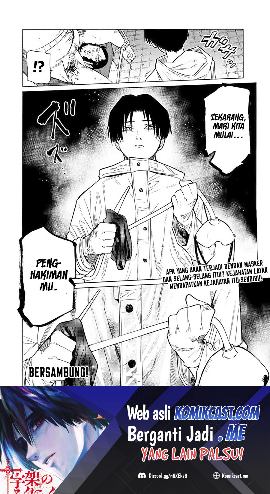 Juujika no Rokunin Chapter 98 Gambar 13