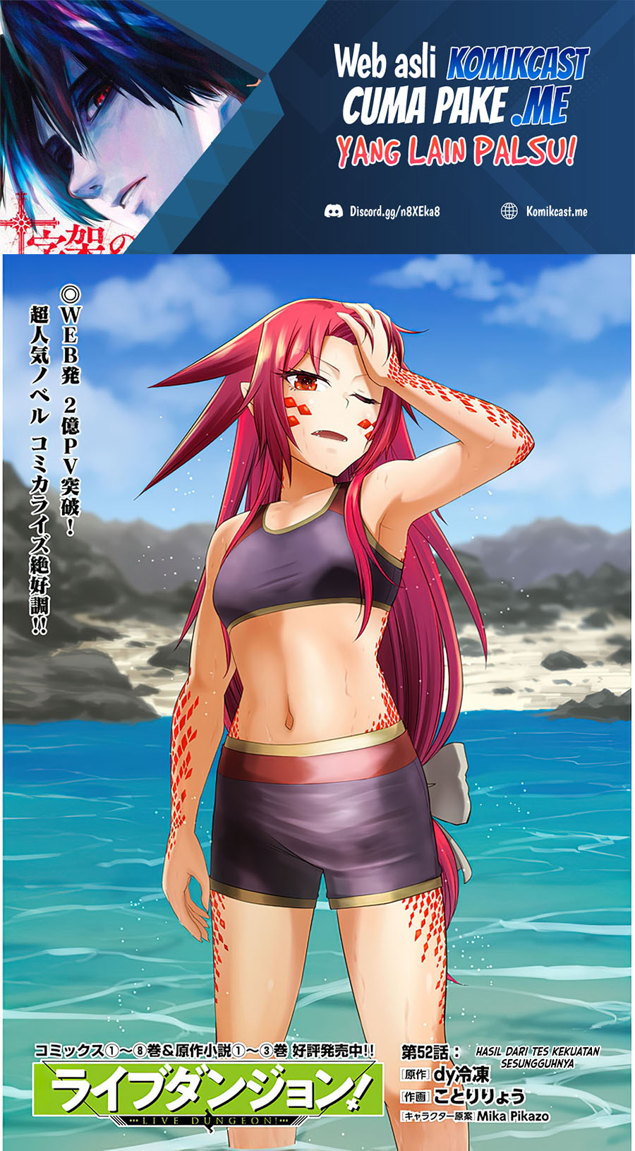 Manga Live Dungeon! Chapter 52 gambar nomor 2