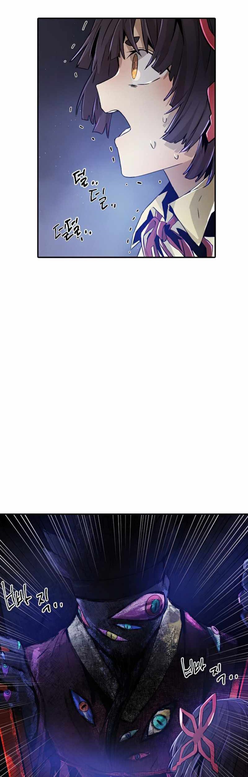 How To Kill A God Chapter 48 Gambar 5