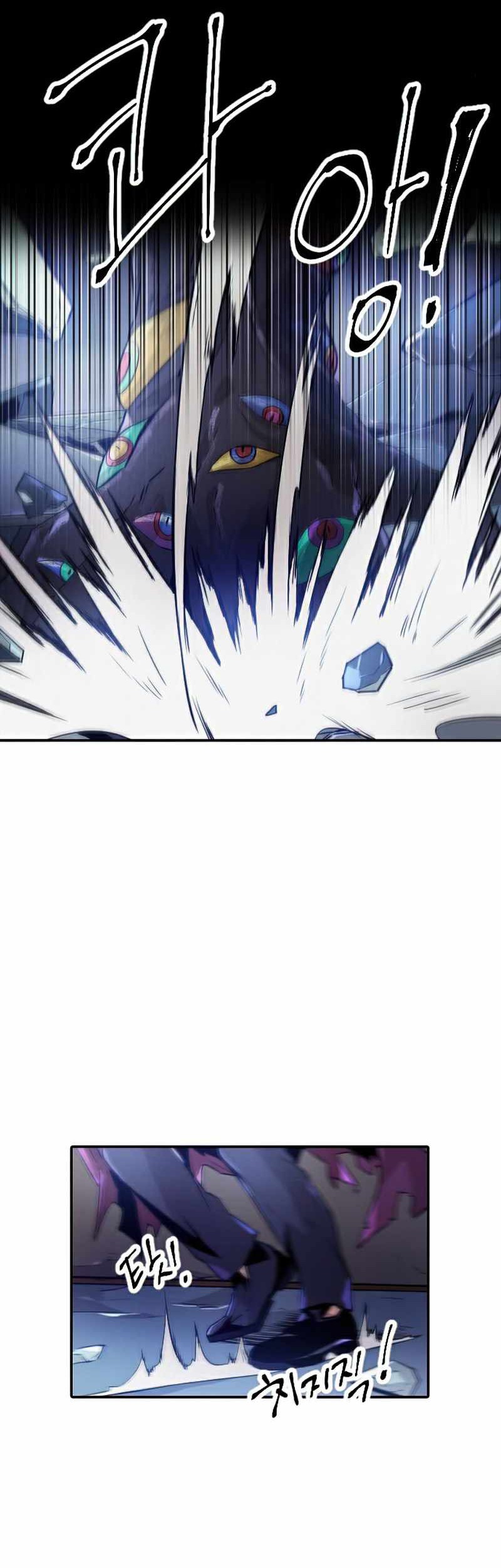 How To Kill A God Chapter 48 Gambar 34