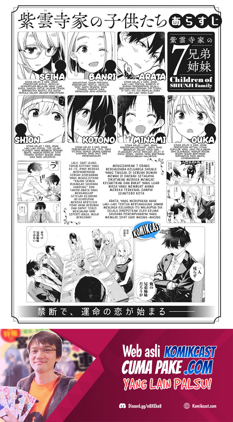 Manga Shiunji-ke no Kodomo-Tachi Chapter 02 gambar nomor 2