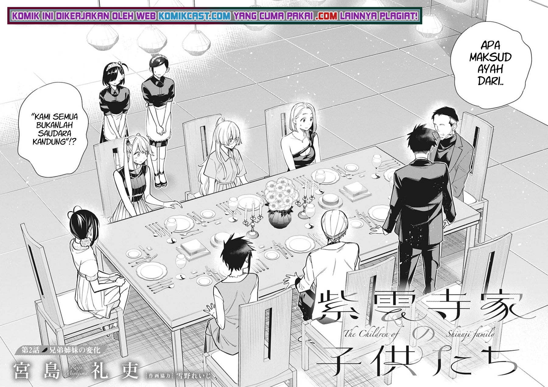 Shiunji-ke no Kodomo-Tachi Chapter 02 Gambar 4