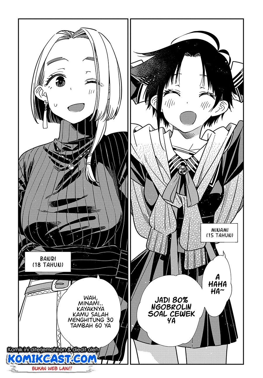 Shiunji-ke no Kodomo-Tachi Chapter 01 Gambar 10