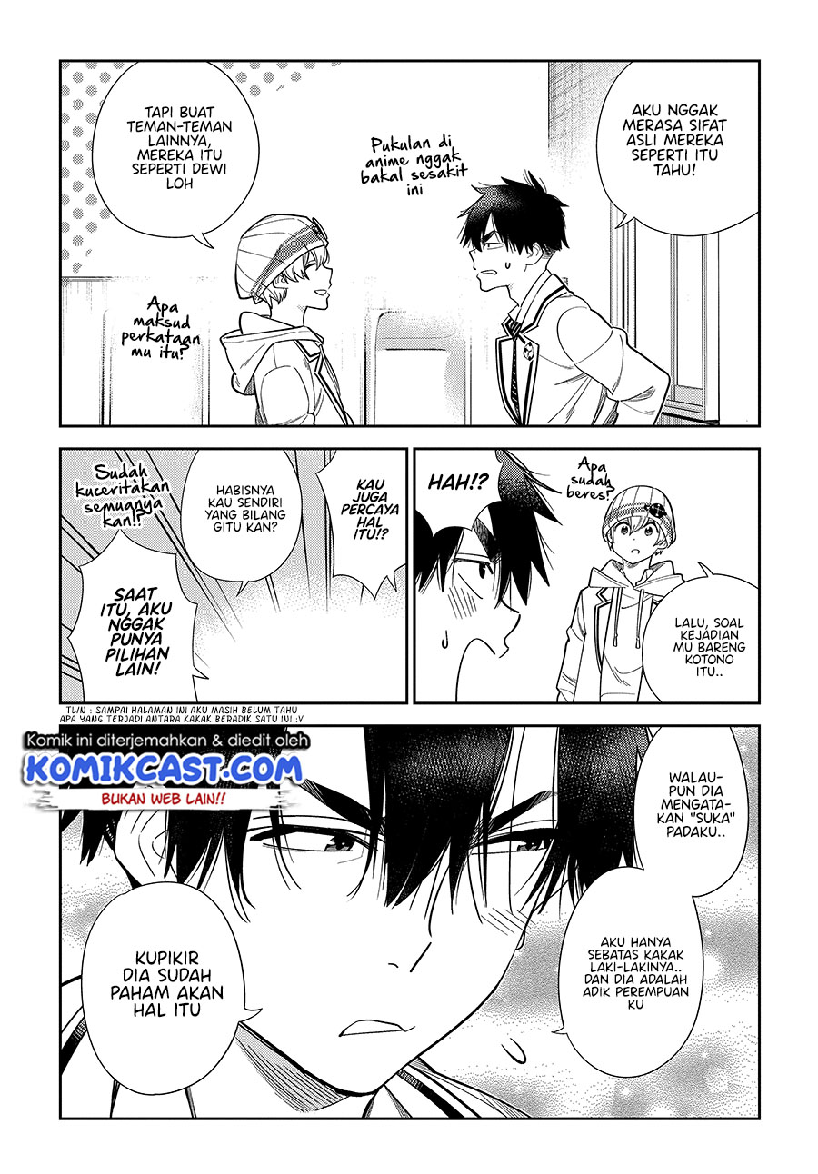 Shiunji-ke no Kodomo-Tachi Chapter 01 Gambar 24