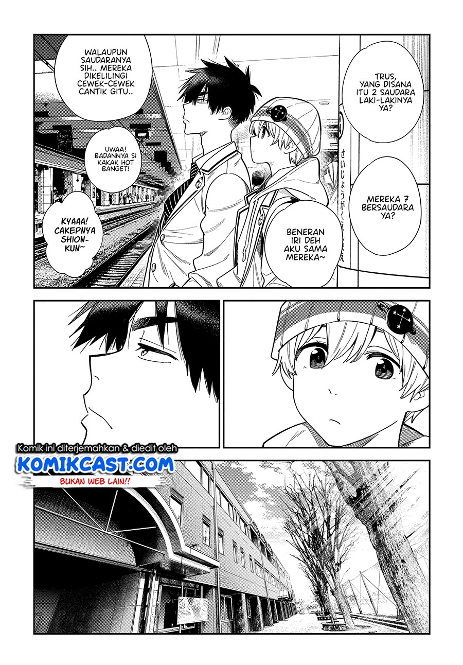 Shiunji-ke no Kodomo-Tachi Chapter 01 Gambar 20