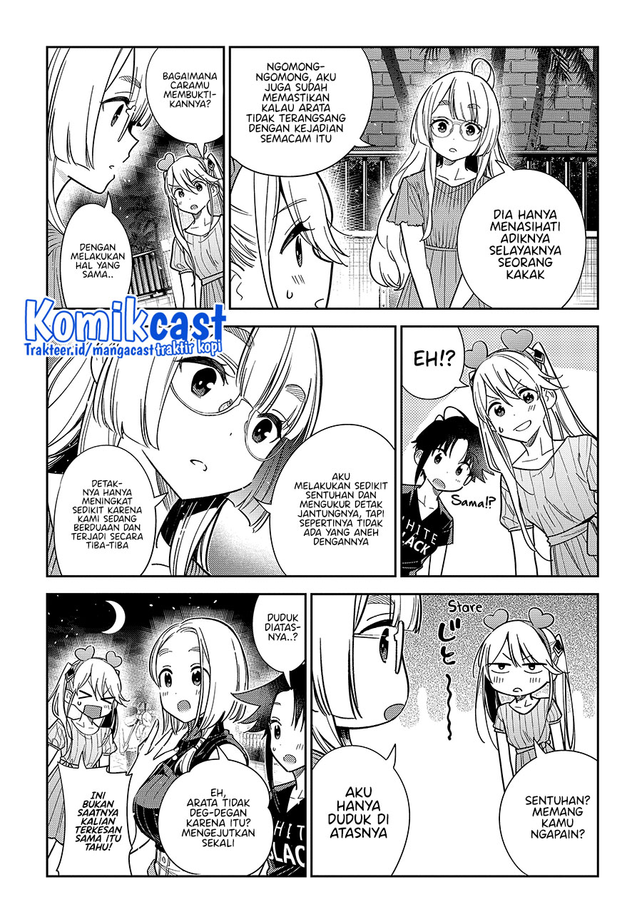 Shiunji-ke no Kodomo-Tachi Chapter 07 Gambar 5