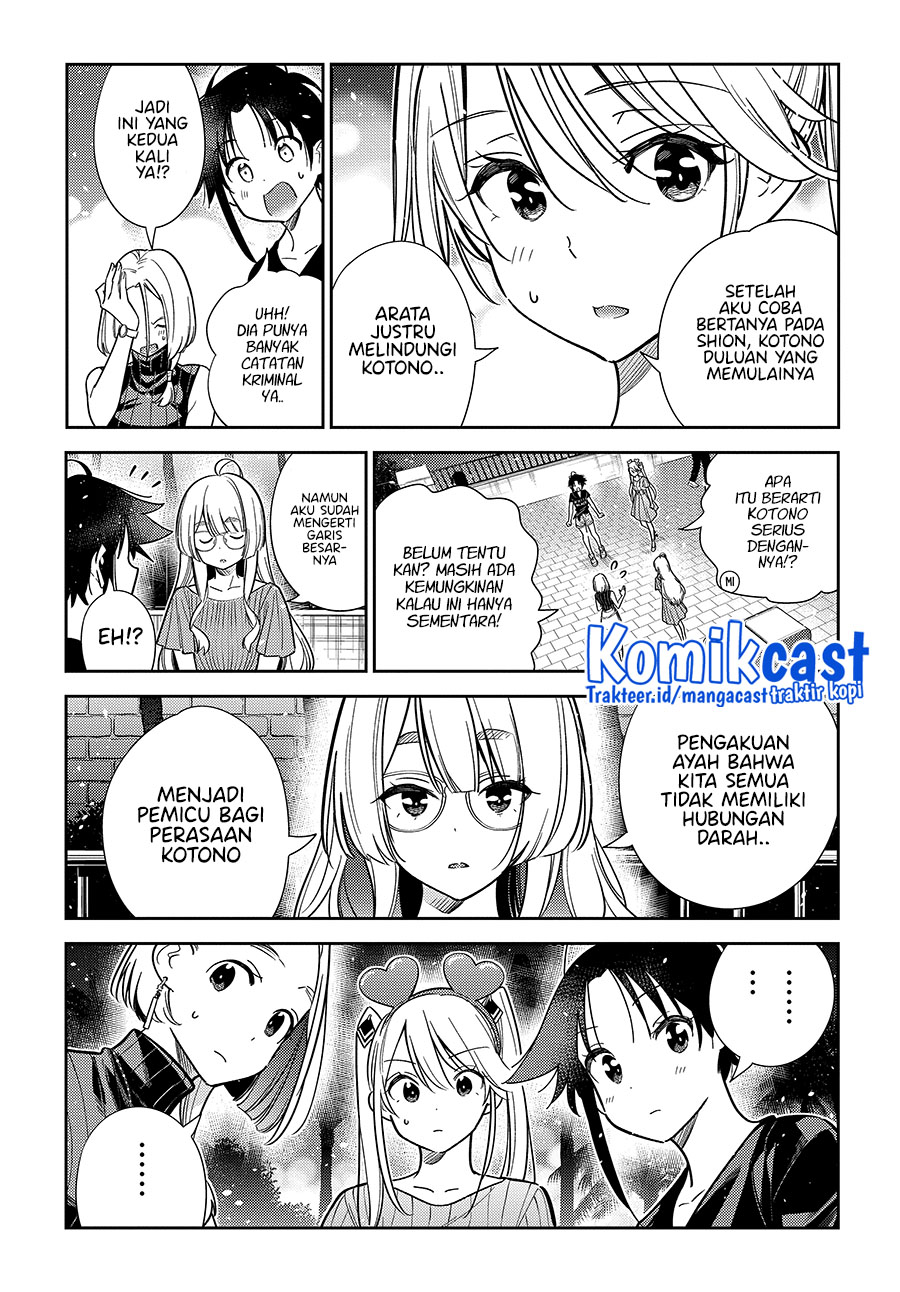 Shiunji-ke no Kodomo-Tachi Chapter 07 Gambar 7
