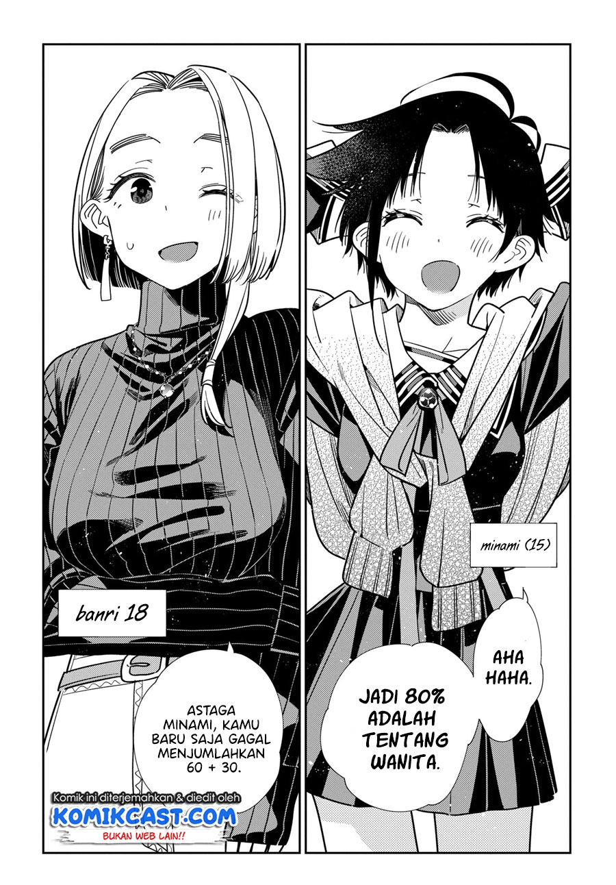 Shiunji-ke no Kodomo-Tachi Chapter 01.1 Gambar 10