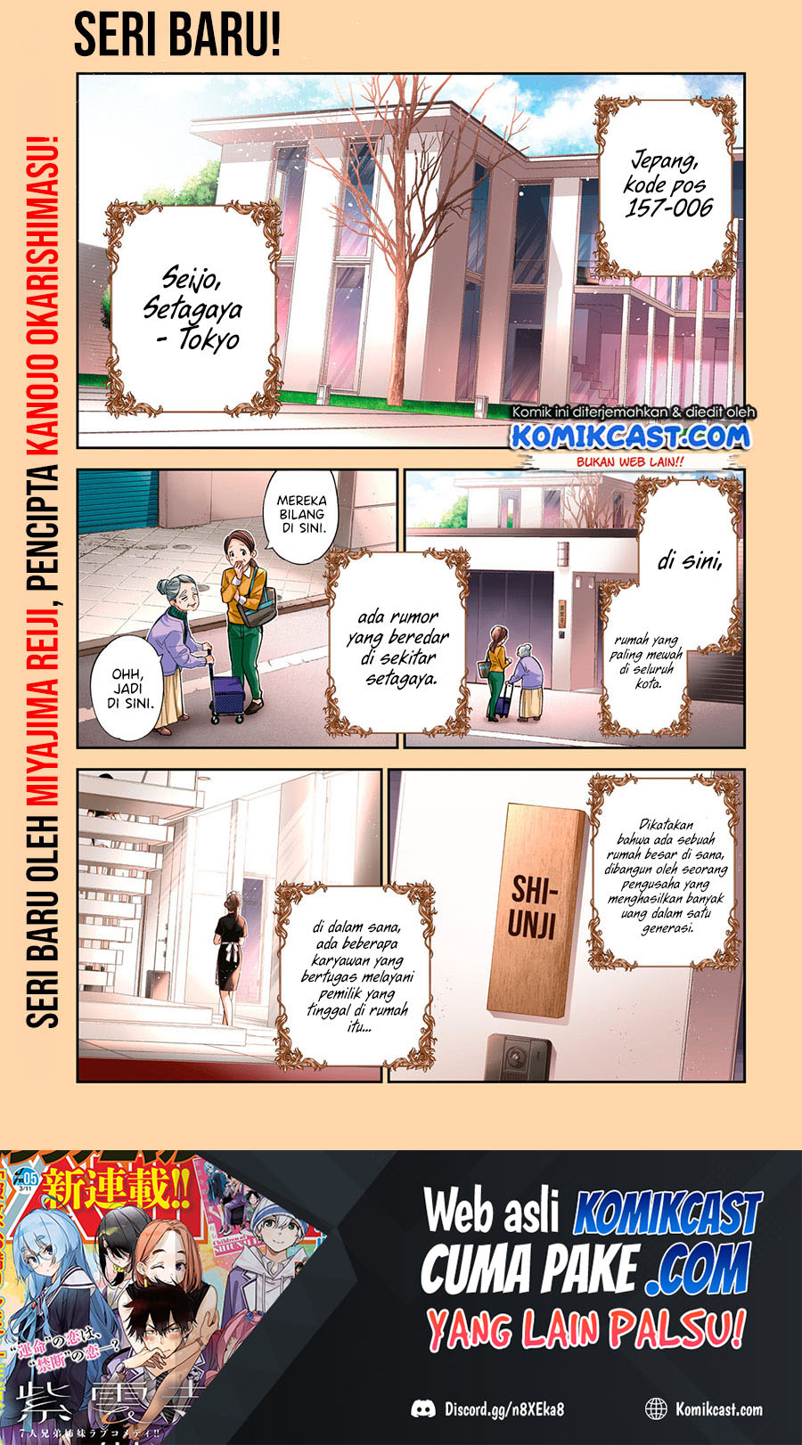 Manga Shiunji-ke no Kodomo-Tachi Chapter 01.1 gambar nomor 2