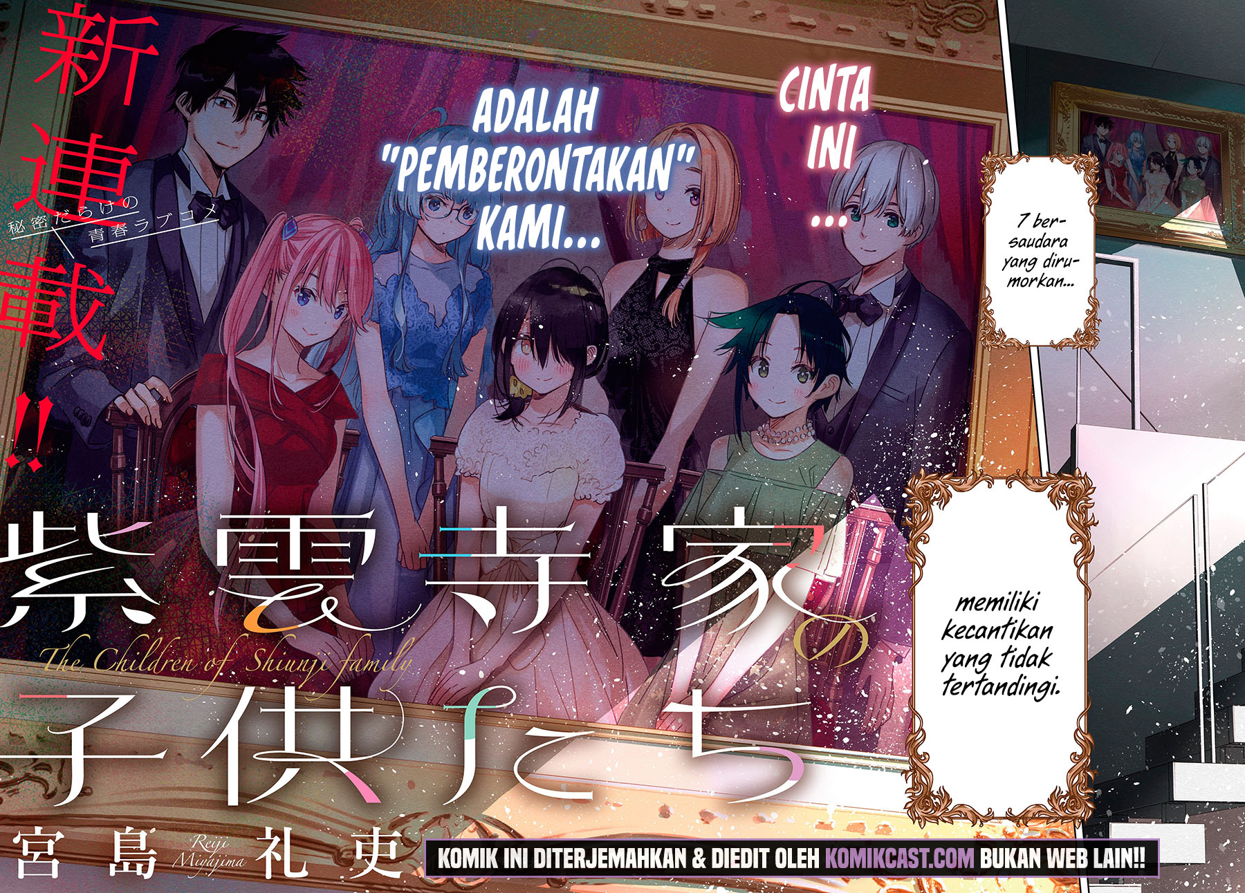 Shiunji-ke no Kodomo-Tachi Chapter 01.1 Gambar 3