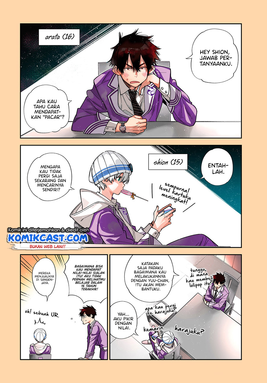 Shiunji-ke no Kodomo-Tachi Chapter 01.1 Gambar 4