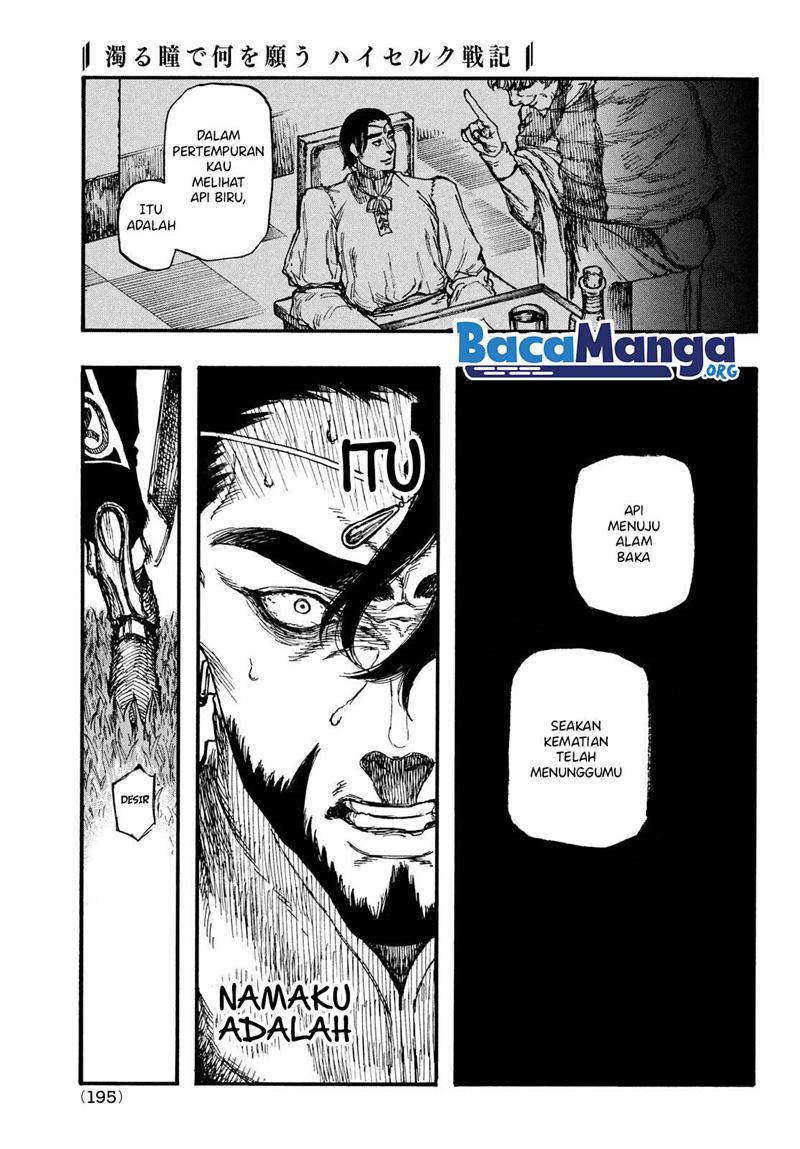 Nigoru Hitomi De Nani Wo Negau – Highserk Senki Chapter 04.2 Gambar 15