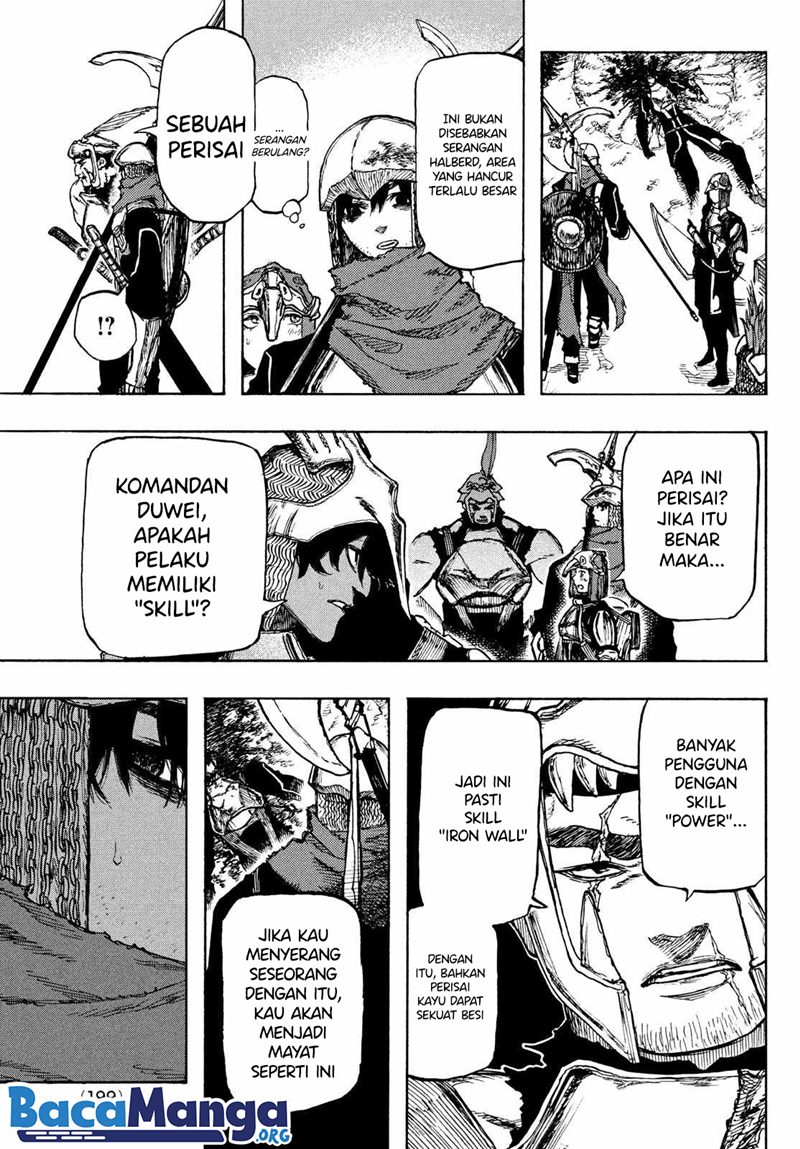 Nigoru Hitomi De Nani Wo Negau – Highserk Senki Chapter 02.1 Gambar 4