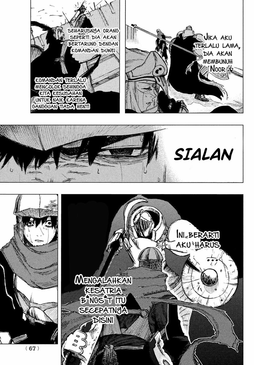 Nigoru Hitomi De Nani Wo Negau – Highserk Senki Chapter 01.3 Gambar 25