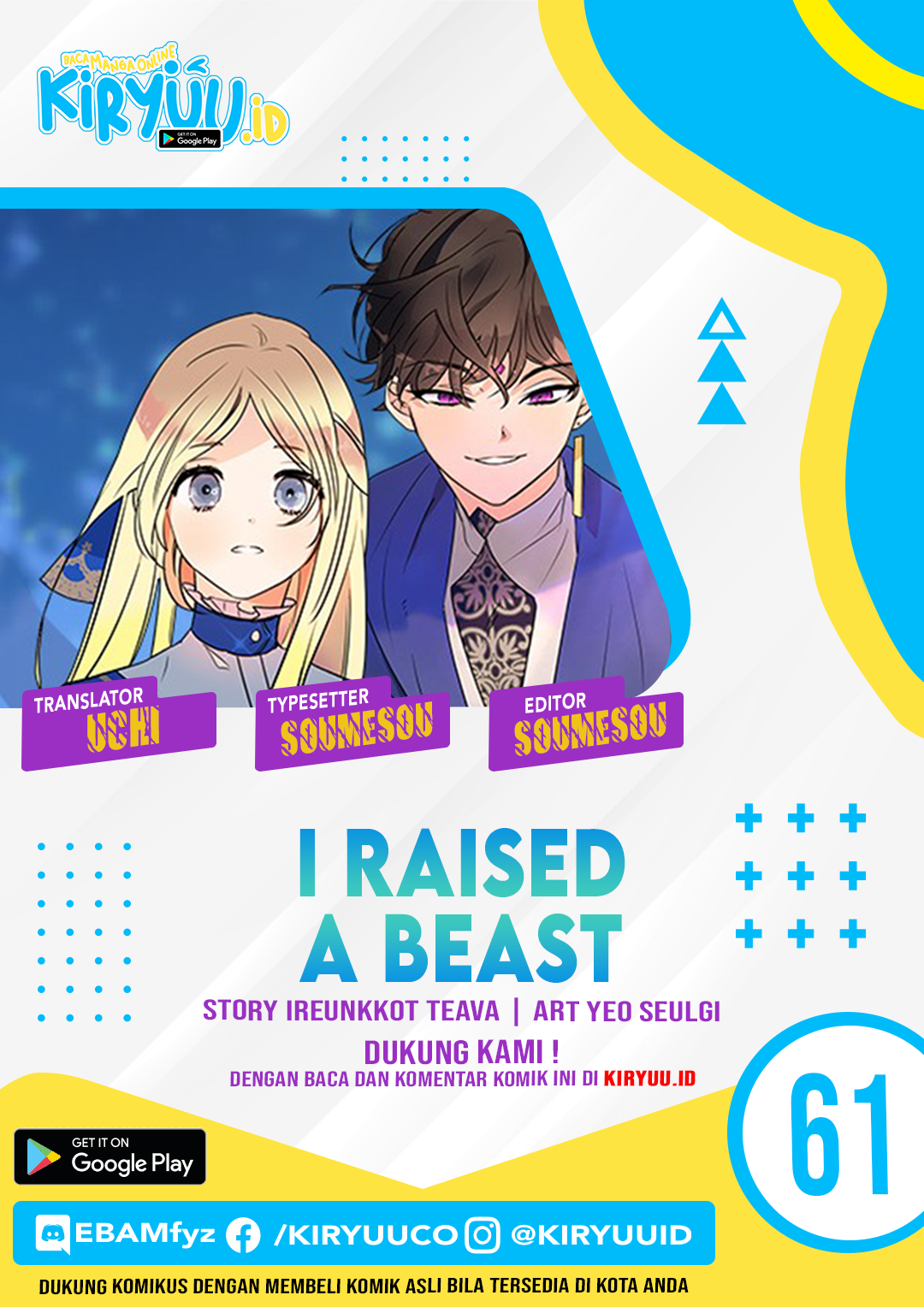Komik I Raised A Beast Chapter 61 gambar nomor 1