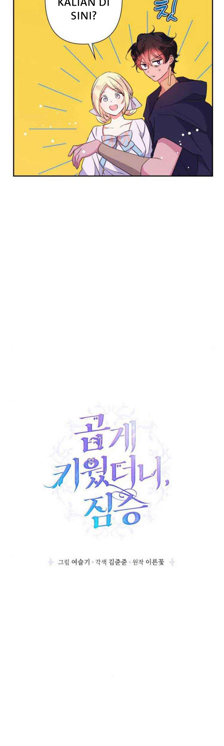 I Raised A Beast Chapter 61 Gambar 14