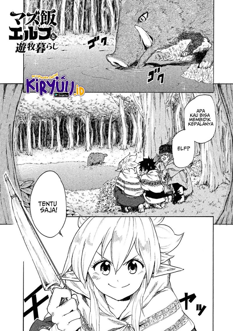 Manga Mazumeshi Elf to Yuubokugurashi Chapter 07 gambar nomor 2