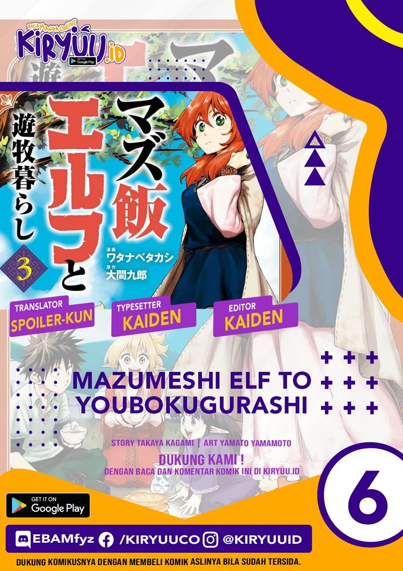 Komik Mazumeshi Elf to Yuubokugurashi Chapter 06 gambar nomor 1