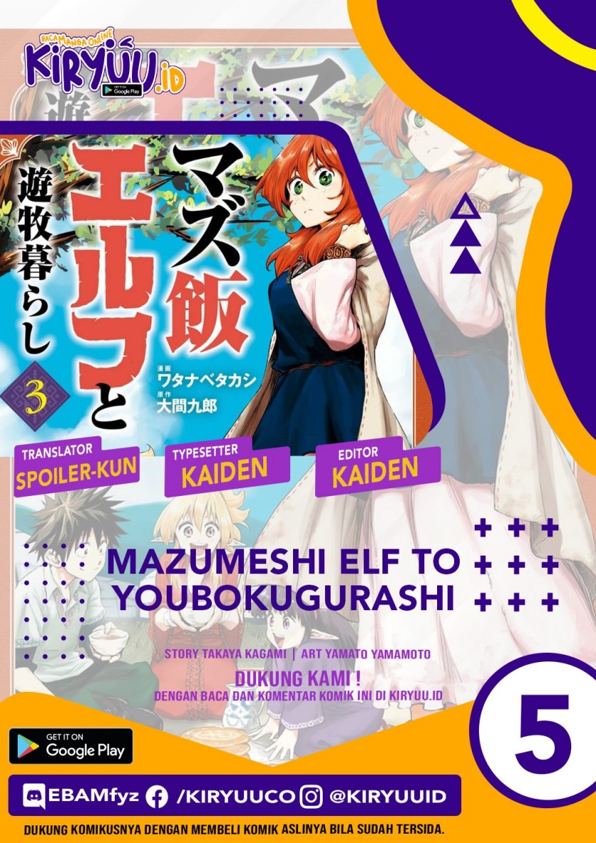 Komik Mazumeshi Elf to Yuubokugurashi Chapter 05 gambar nomor 1