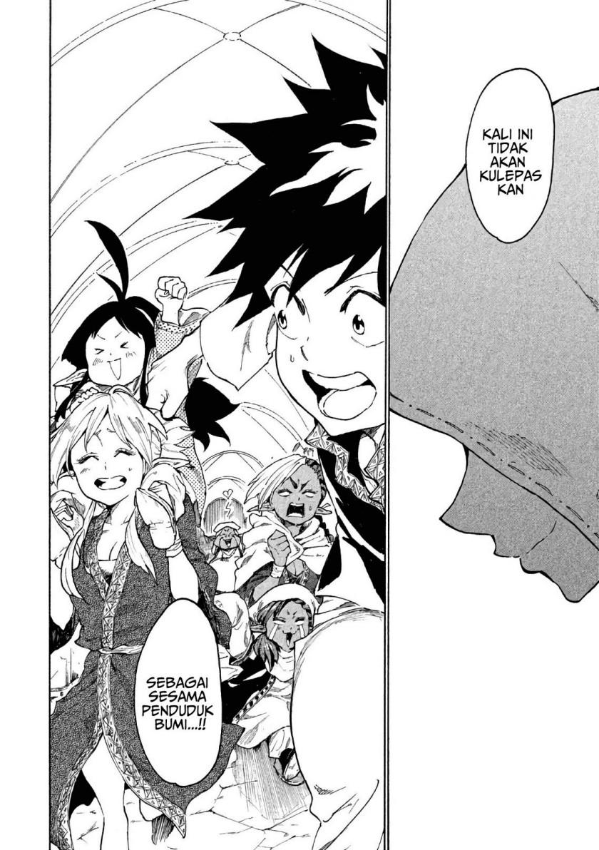 Mazumeshi Elf to Yuubokugurashi Chapter 05 Gambar 41