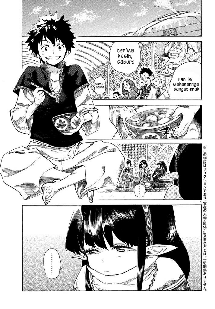 Manga Mazumeshi Elf to Yuubokugurashi Chapter 02 gambar nomor 2