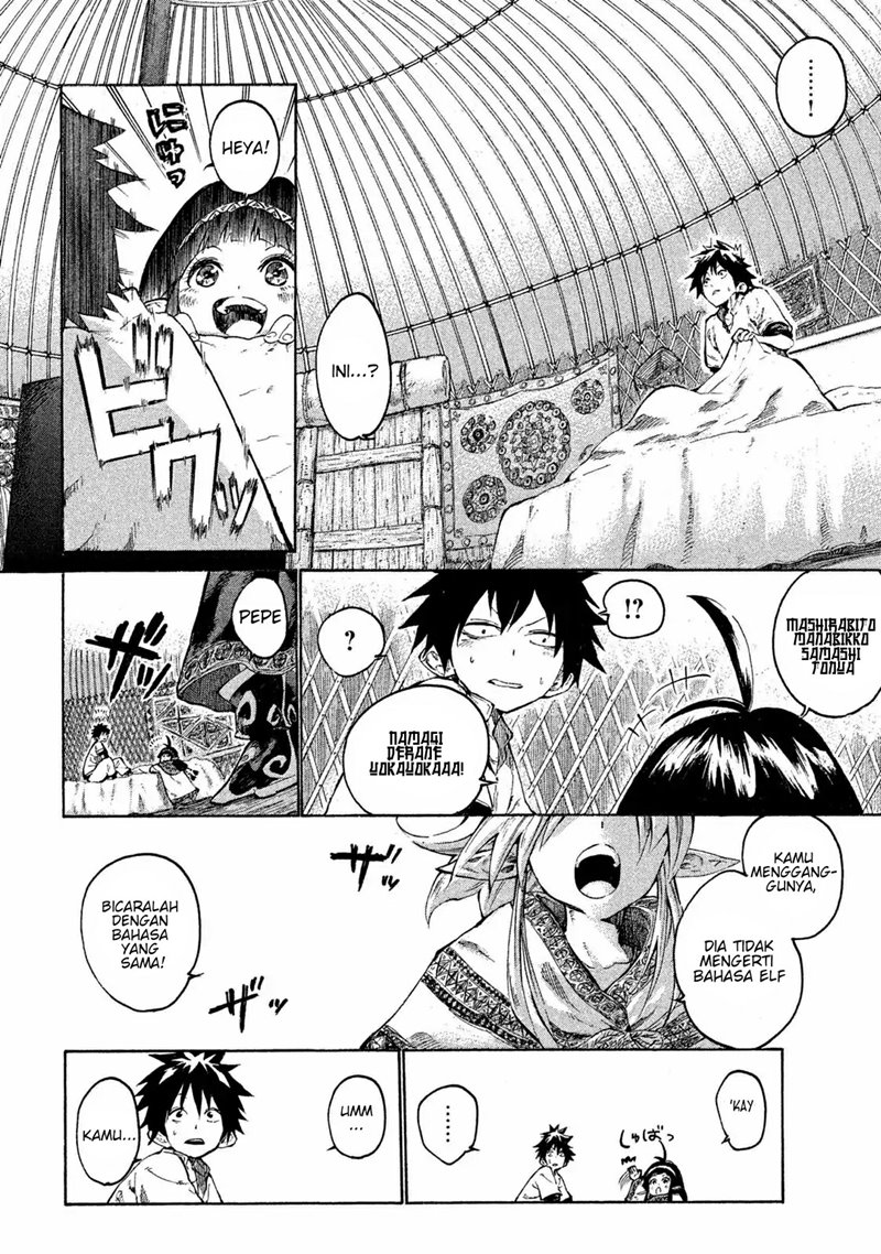 Mazumeshi Elf to Yuubokugurashi Chapter 01 Gambar 9