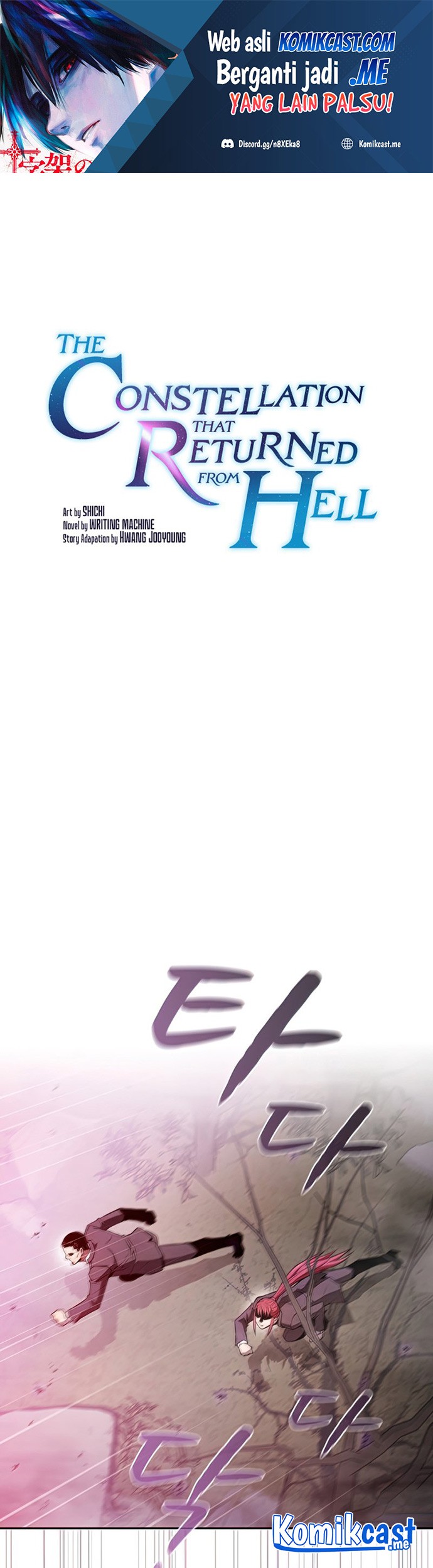 Manhwa The Constellation that Returned from Hell Chapter 90 gambar nomor 2