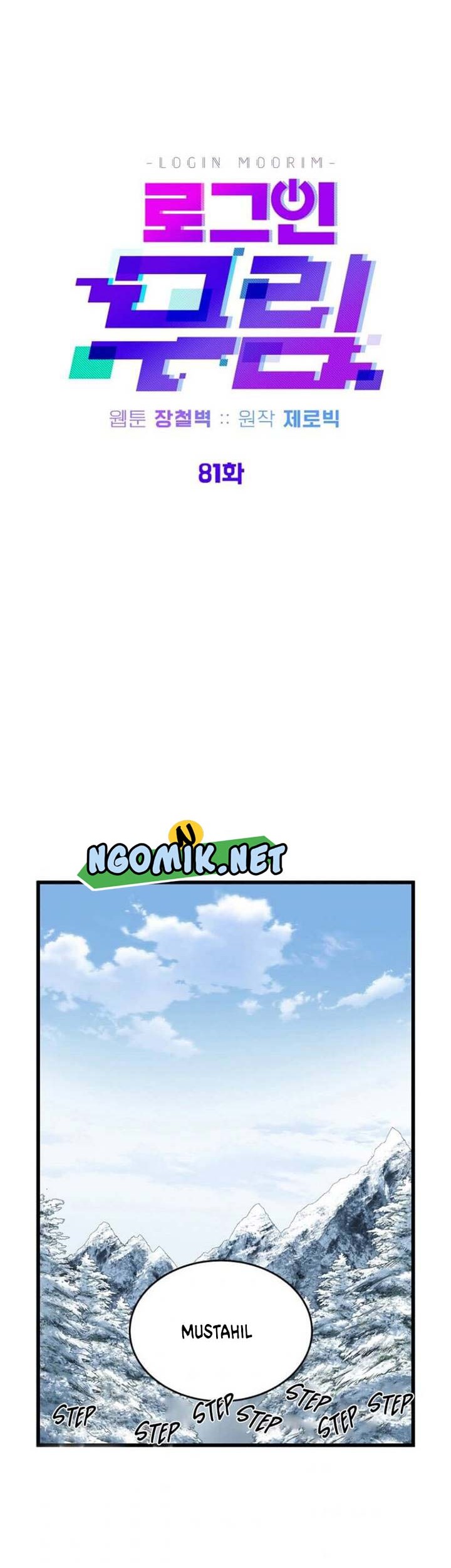 Murim Login Chapter 81 Gambar 19