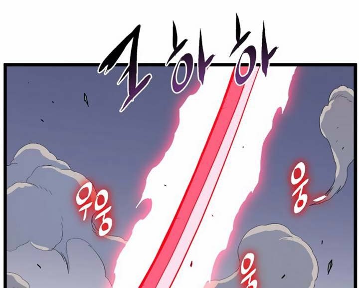 Murim Login Chapter 84 Gambar 12