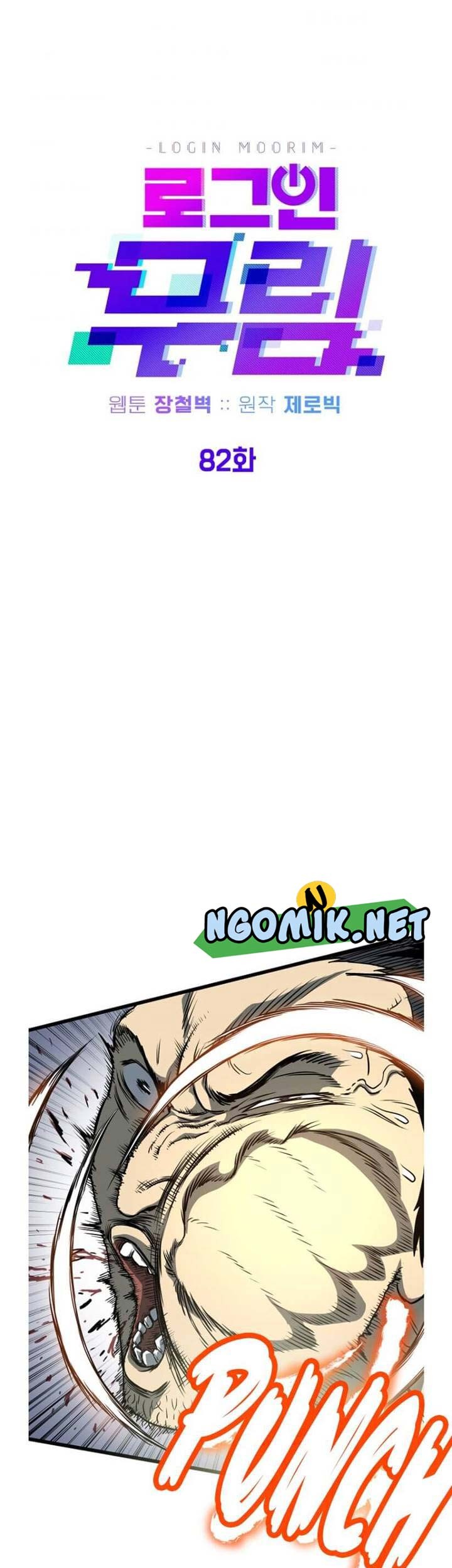 Murim Login Chapter 82 Gambar 23