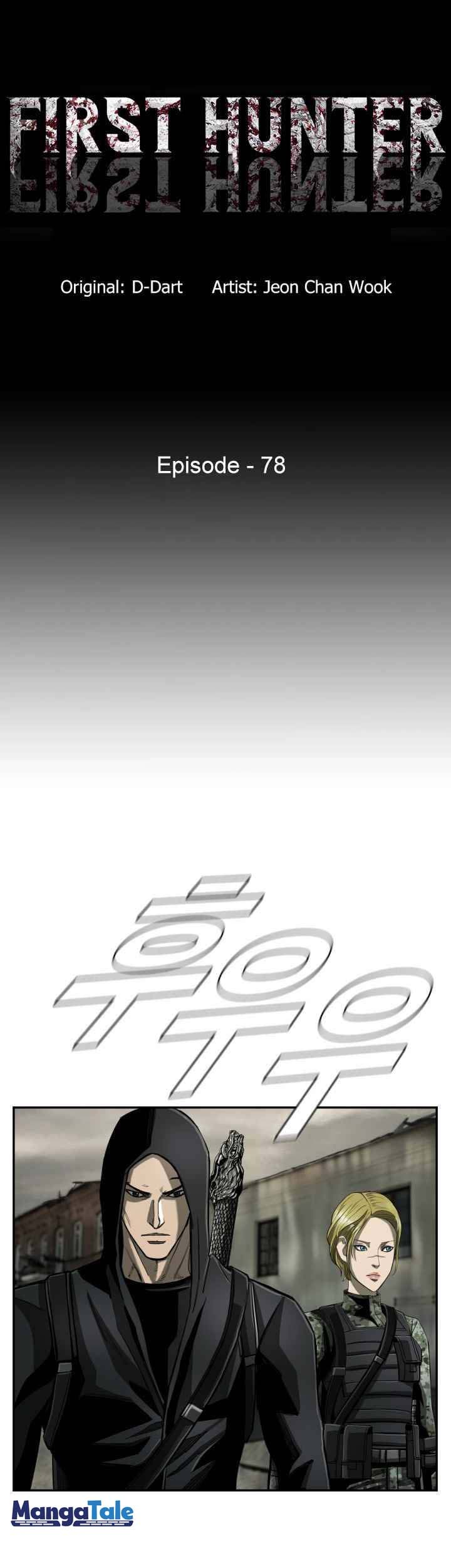 The First Hunter Chapter 78 Gambar 15