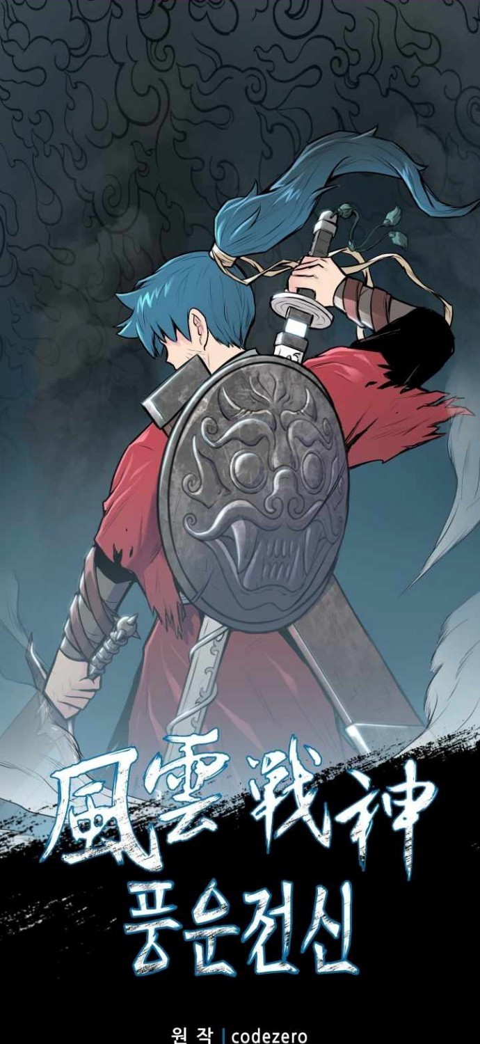 Reincarnated War God Chapter 60 Gambar 3