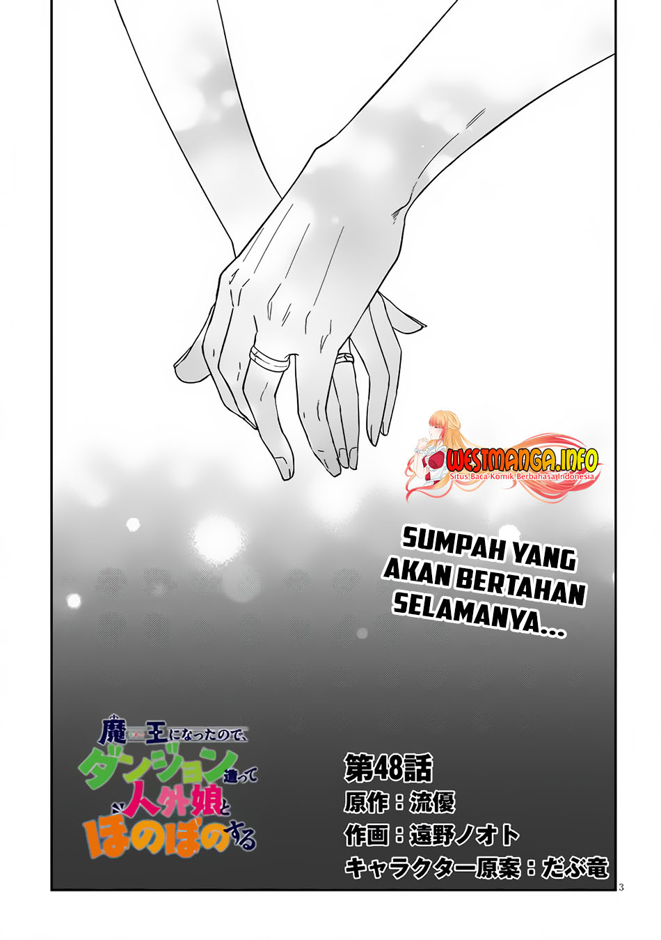 Maou ni Natte node – Dungeon Tsukutte Jingai Musume to Honobono suru Chapter 48 Gambar 5