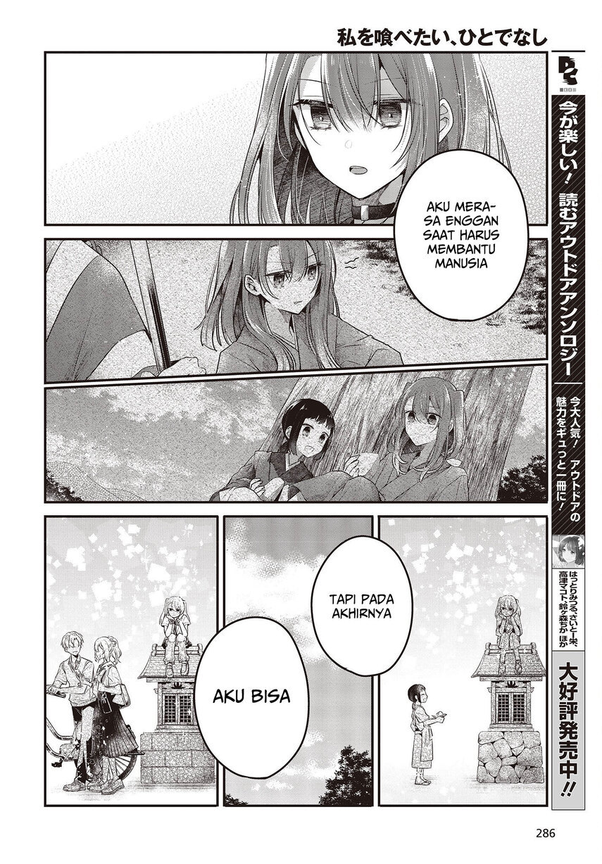 Watashi o Tabetai, Hitodenashi Chapter 22 Gambar 20