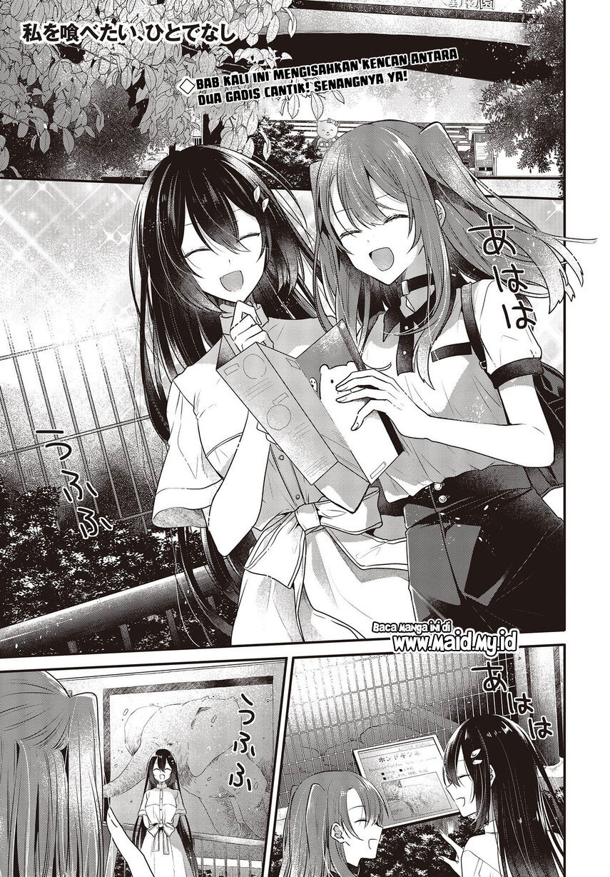 Watashi o Tabetai, Hitodenashi Chapter 22 Gambar 3