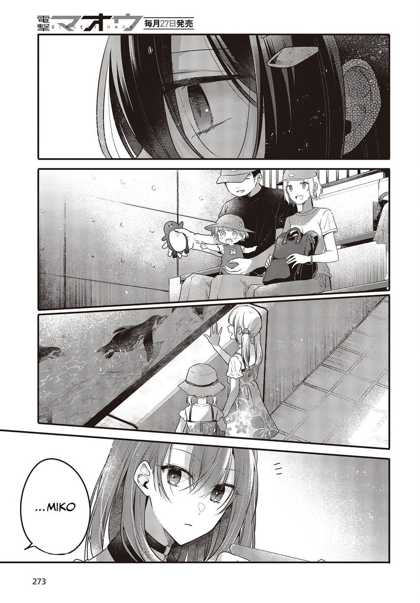 Watashi o Tabetai, Hitodenashi Chapter 22 Gambar 7