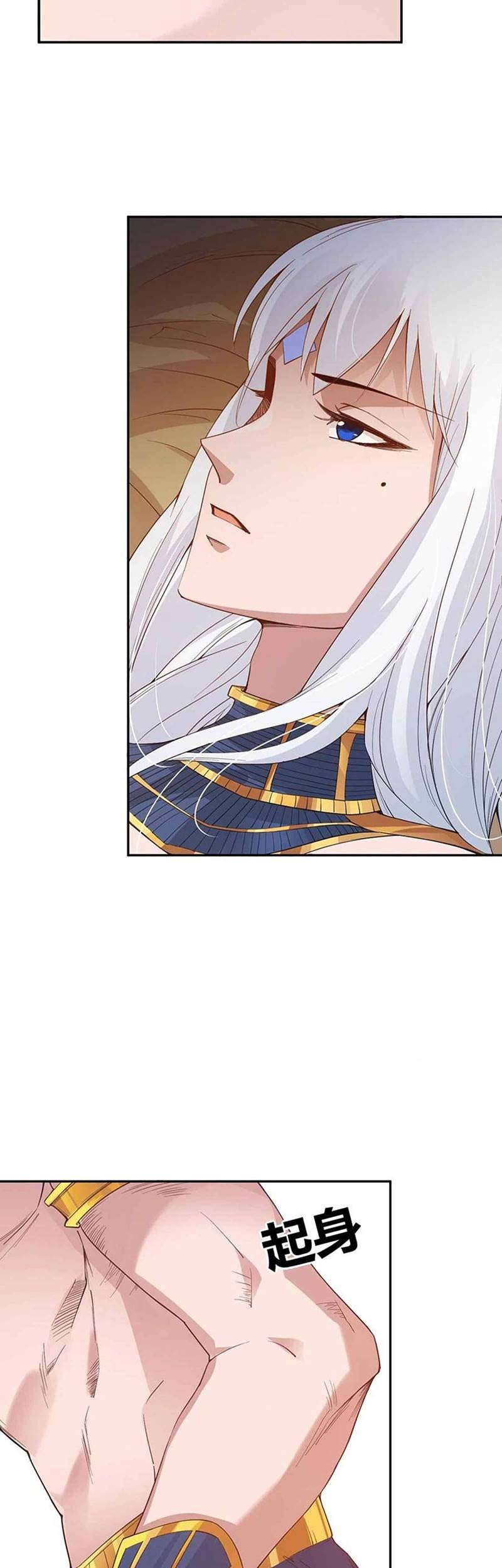 Ultimate Soldier Chapter 155 Gambar 45