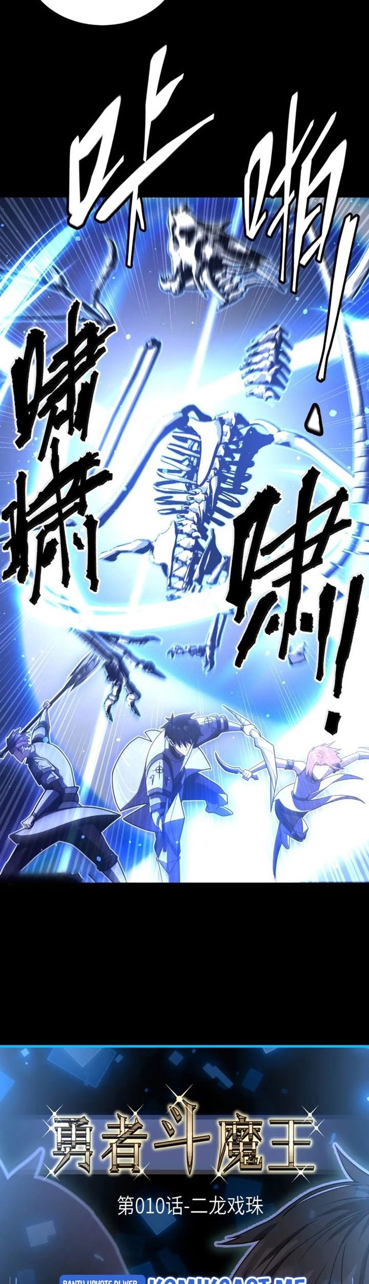 A Comic Artist’s Survival Guide Chapter 17 Gambar 32