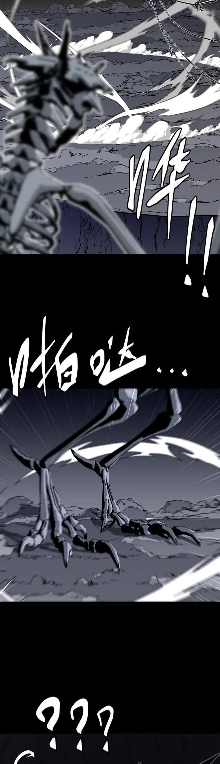 A Comic Artist’s Survival Guide Chapter 17 Gambar 22